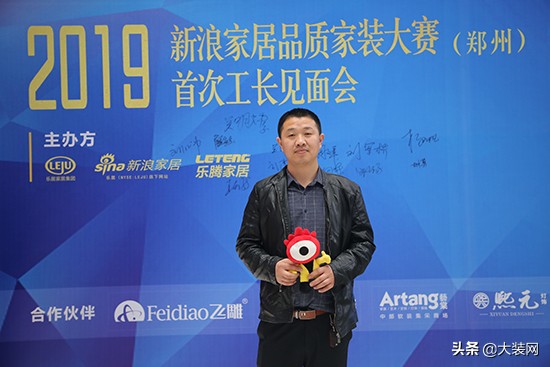 新浪家居品质家装大赛直播,新浪装修抢工长大赛