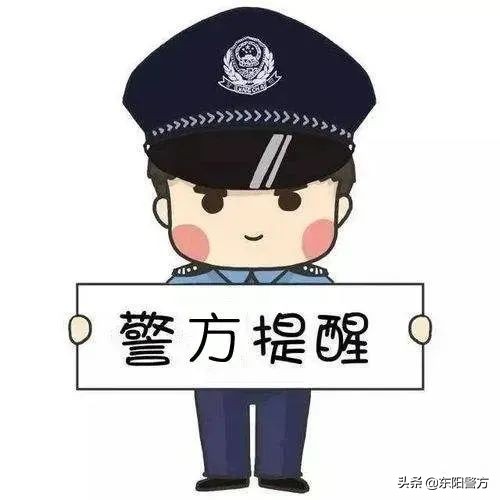 东阳一市民被骗3万,一市民被骗510000元诈骗过程曝光