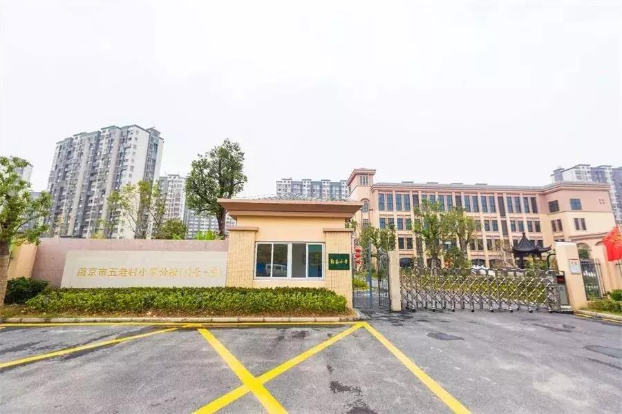 南京名校分校靠谱吗,南京名校分校怎么样