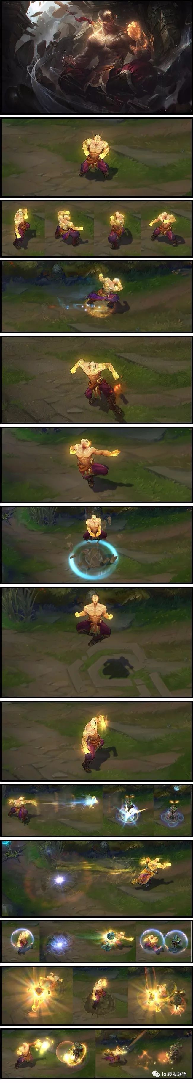 lol5月1号半价皮肤有没有盲僧,三星加里奥腥红之月vs盲僧