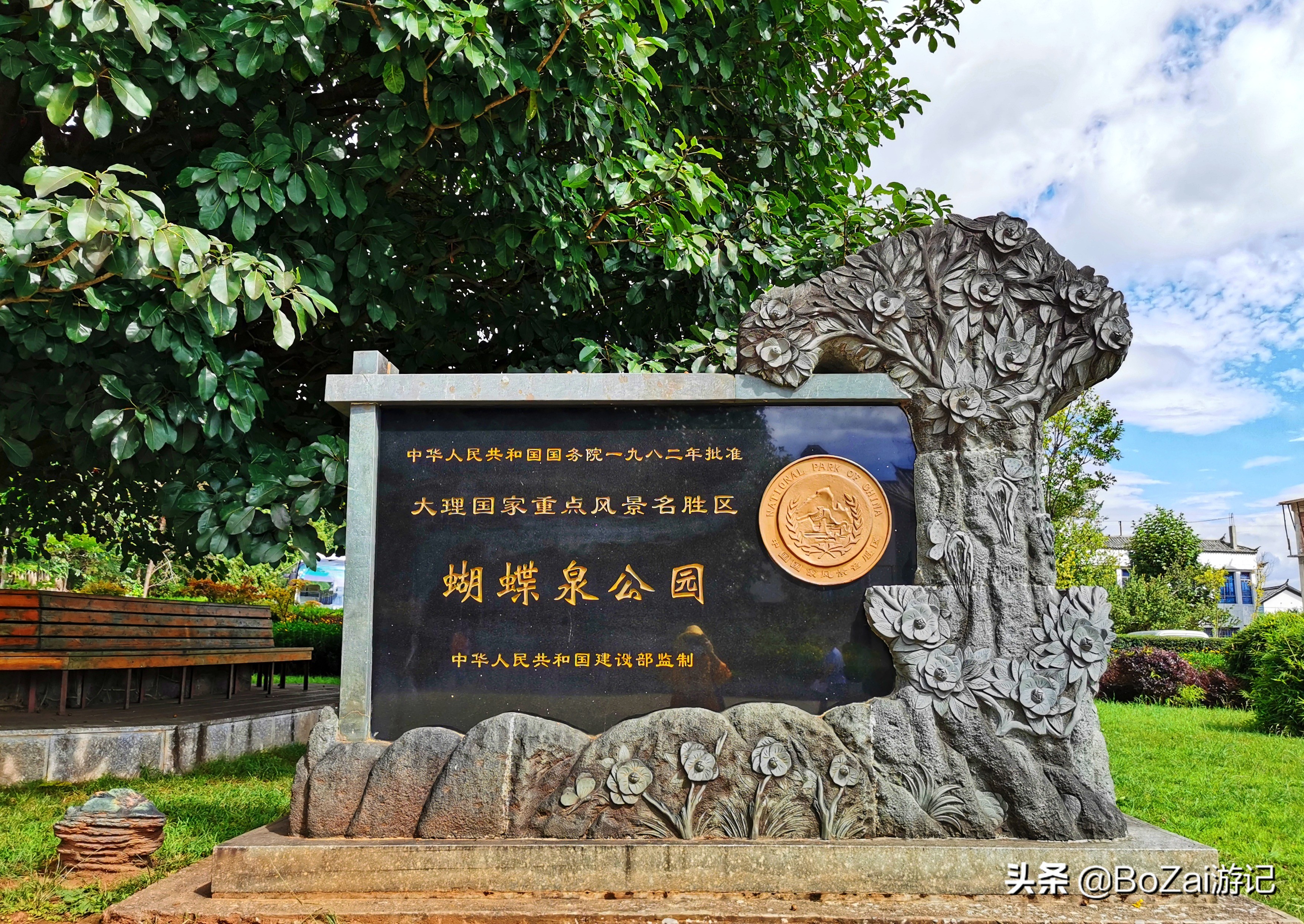 到云南大理旅游必去的17大景点，有影视基地，也有历史文化古城