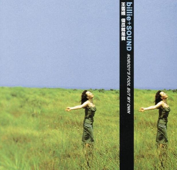 知名女星与已婚男同居18年，被当街扒衣殴打，怎么会沦落成这样？