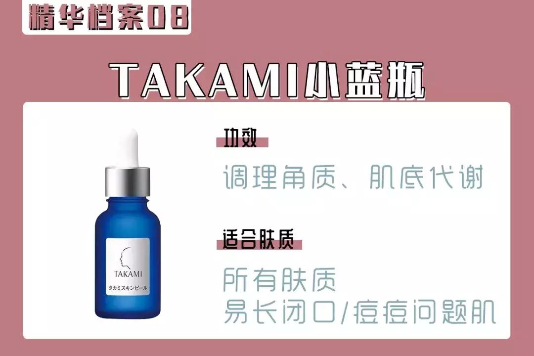 精华好用推荐性价比高,精华好用排行