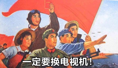 疫情仍未结束现在买电视安全不安全？