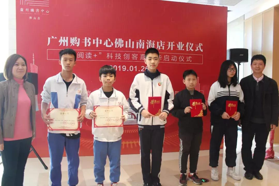 广州购书中心佛山店,广州购书中心门店优惠