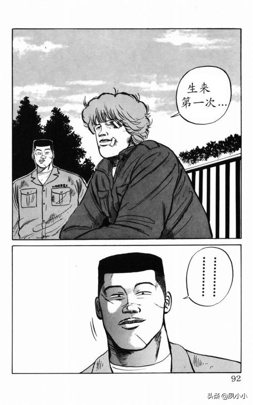 热血高校电影3中文版,热血高校3最终决战全集