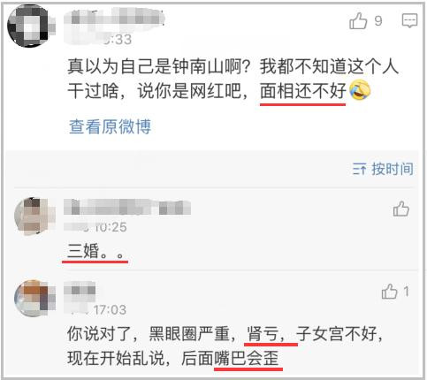 张文宏,已被30万人视为崇洋媚外，公道人心何在？