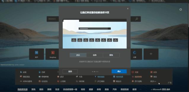edge和chrome对比评测,chrome与edge国内对比