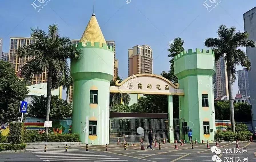 深圳私立高端幼儿园排名,深圳光明民办幼儿园排名