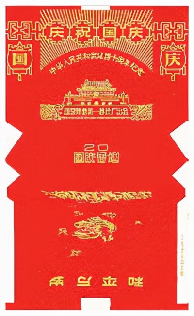 上世纪80年代,“皇帝”香烟大行其道,“武则天”牌多如牛毛