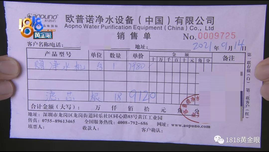 净水器欧普诺免费,欧普诺净水器滤芯a9