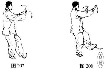 24式简化太极拳云手,杨式24式简化太极拳