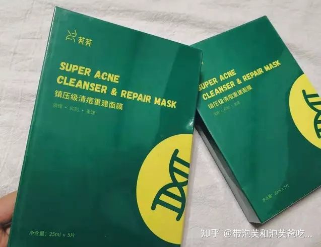 医美纯补水面膜,面膜初学者必备