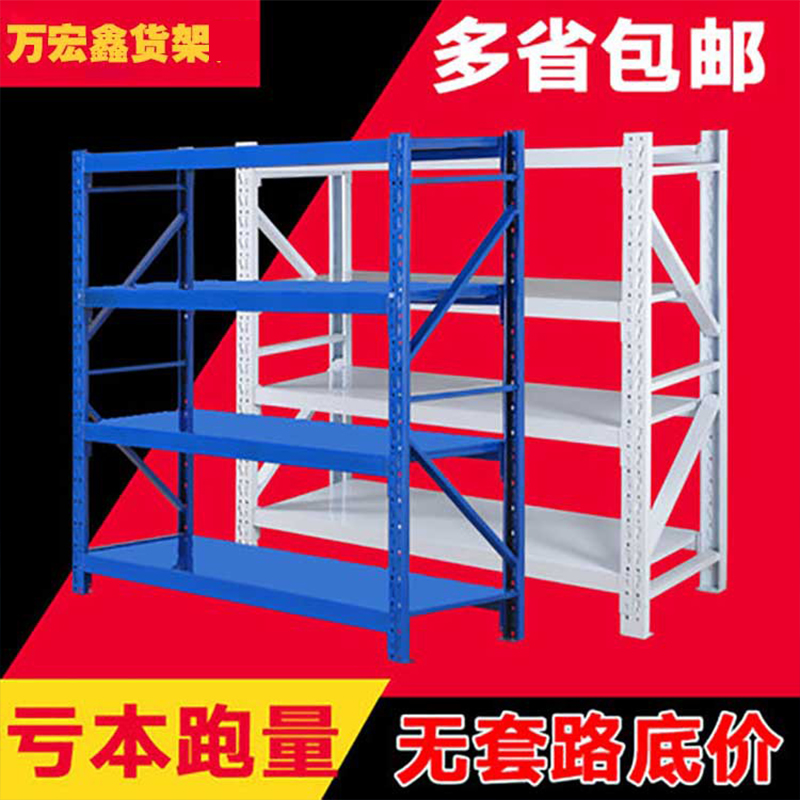 天津万宏鑫货架,万宏鑫货架厂