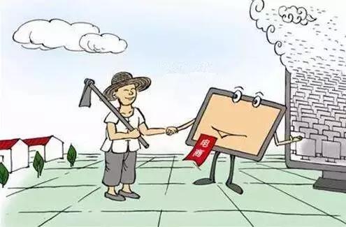 农村电商的九大创业机会,农村电商产业园的盈利模式