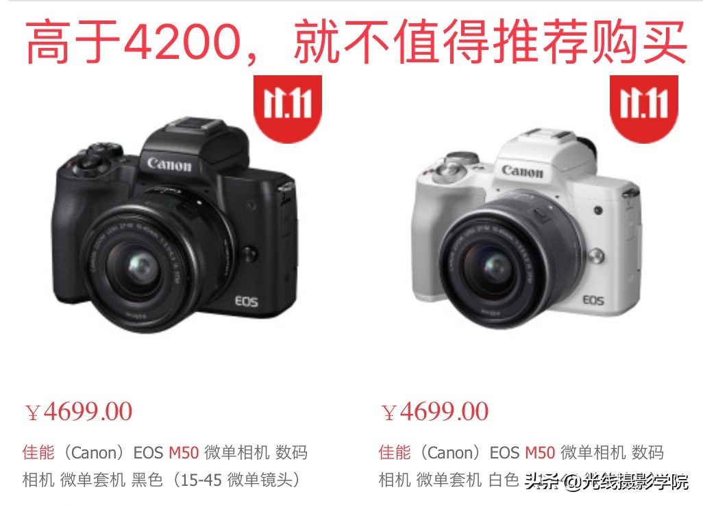 vlog短视频拍摄,哪款数码微单最好?索尼A6400及竞品完全解析