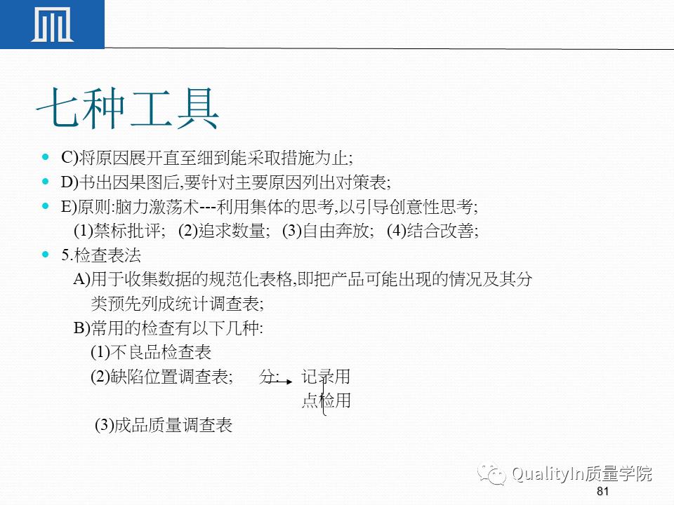 一文读懂专精特新,一文读懂专精特新申报