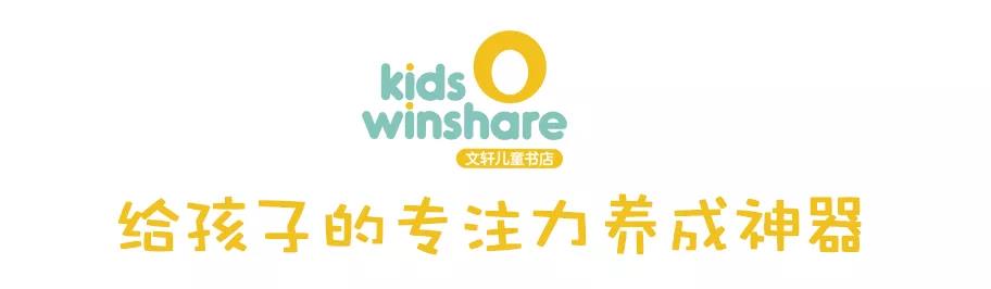 品质拼图,品质教育绘本