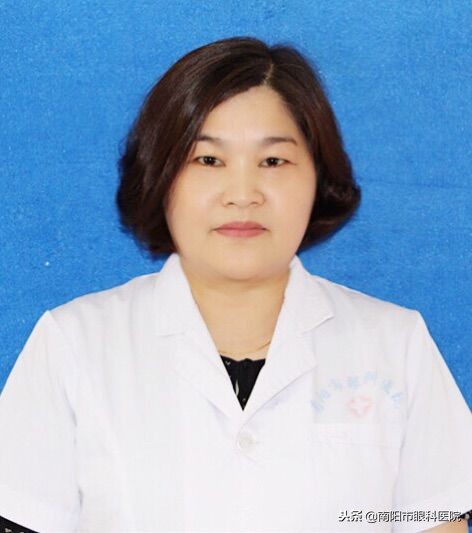 南阳眼科医院张春梅主任,张春梅眼科