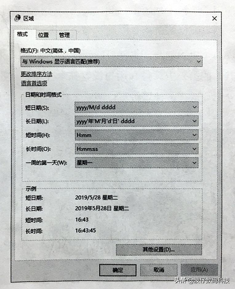 windows10操作界面失灵,安装windows10提示乱码