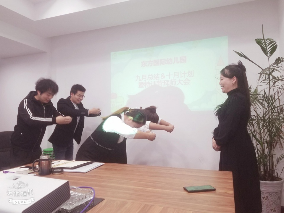 东方国际幼儿园襄阳,襄阳襄州区东方国际幼儿园