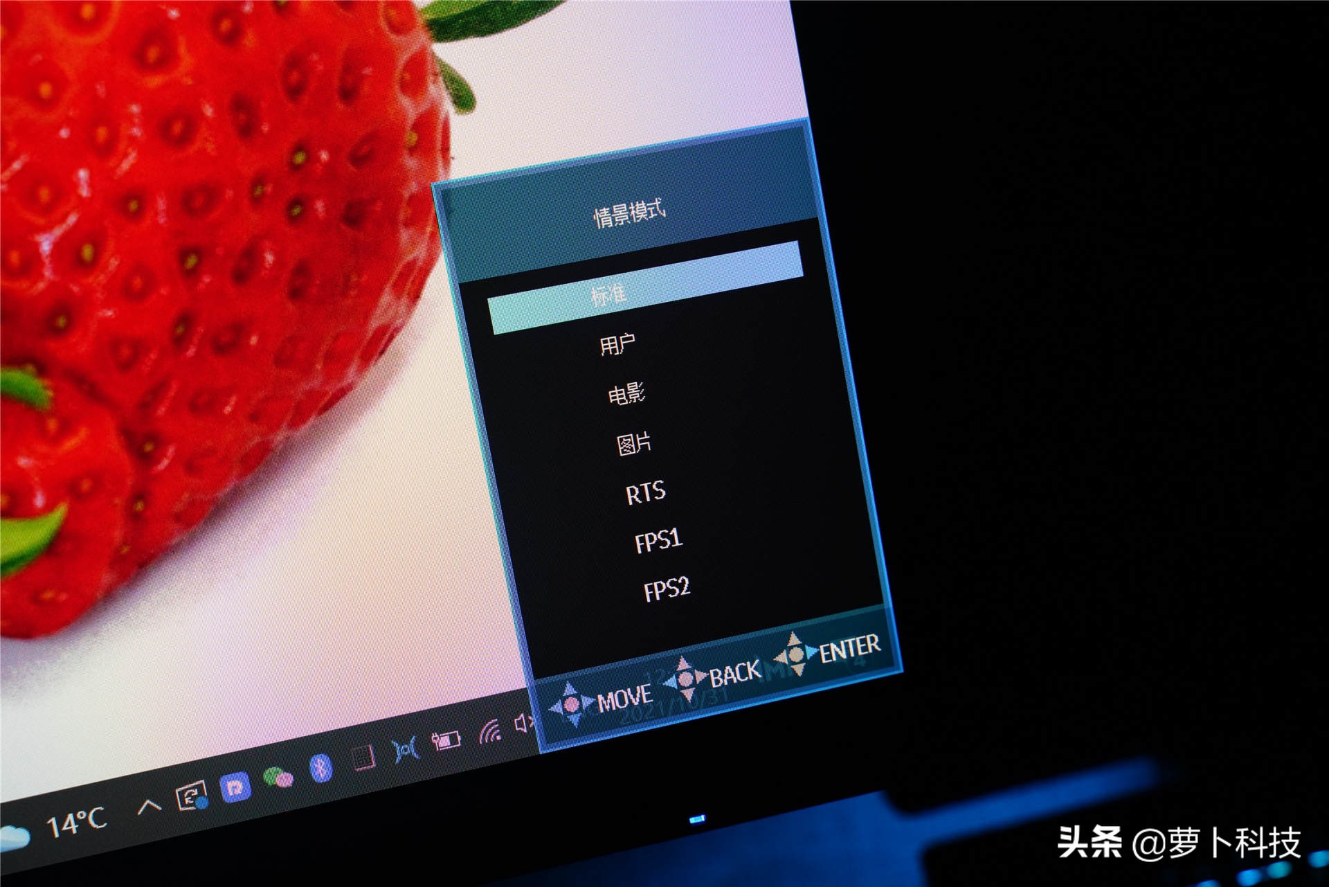 ktch27t22电竞显示器内置音箱吗,ktch27t22电竞显示器
