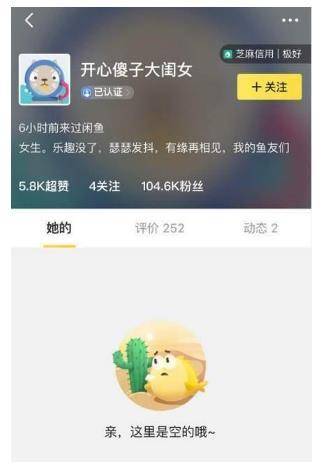 吴昕被嫌弃的瞬间,吴昕被嫌弃瞬间