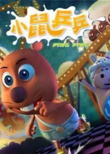 00后看过的动画有哪些,00后看过的所有动画片有哪些