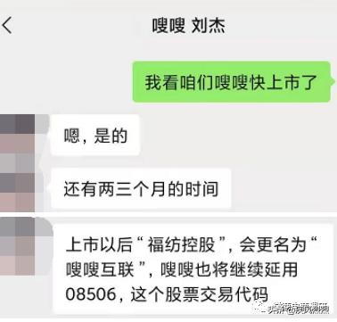 逐条反驳嗖嗖公司指出的失实处,遭绿之韵辟谣后的律师函贼喊捉贼