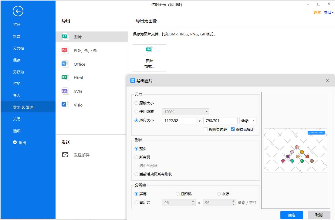 二叉排序树的图怎么画,二叉树的树形结构怎么画
