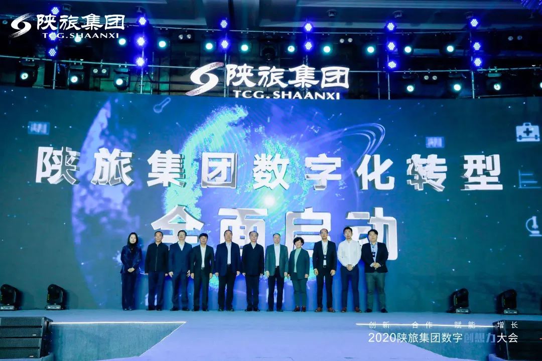 陕西文旅集团和陕西旅游集团,陕旅集团一路奇迹