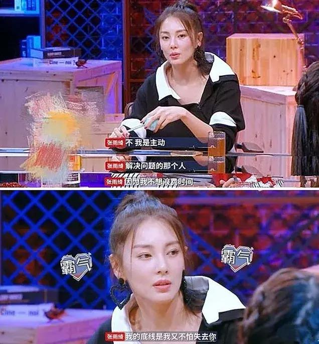 张雨绮回应汪小菲事件,张雨绮经典回击