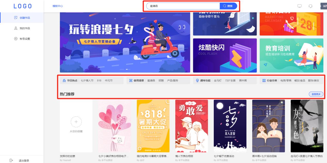 h5网页制作作品,如何制作一款h5页面