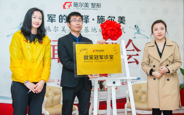 骆晓娟奥运冠军击剑运动员,骆晓娟奥运视频