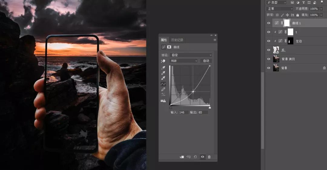 小红书修图滤镜,p图教你p网红滤镜