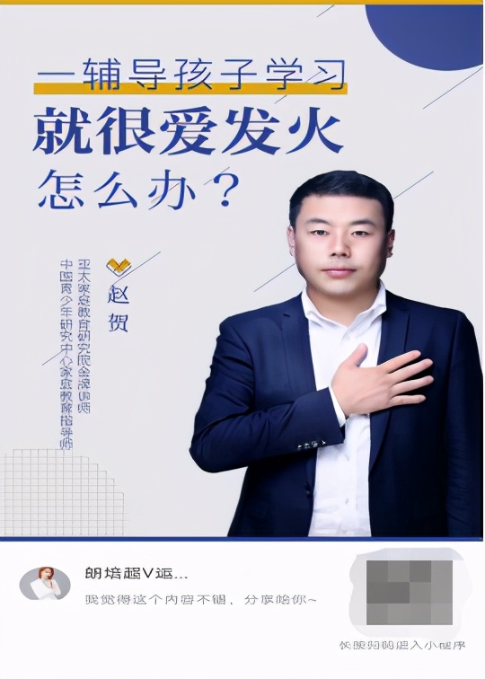 培训机构引流课转化流程,教培机构会销流程及注意细节