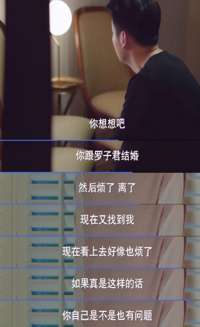 重温前半生,凌玲我的前半生经典片段