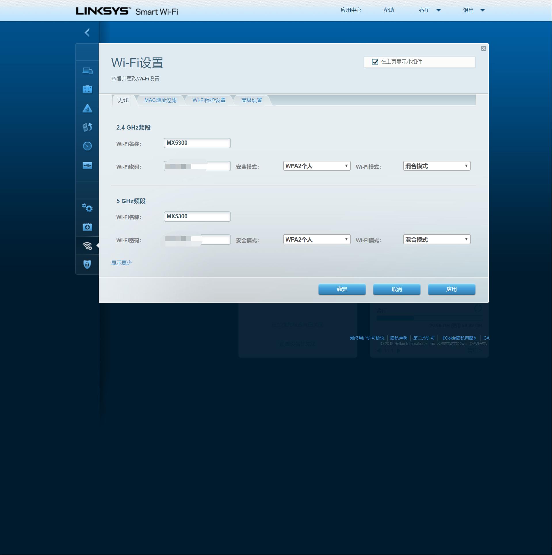 领势mesh路由器2023款,领势wifi6mesh路由器评测
