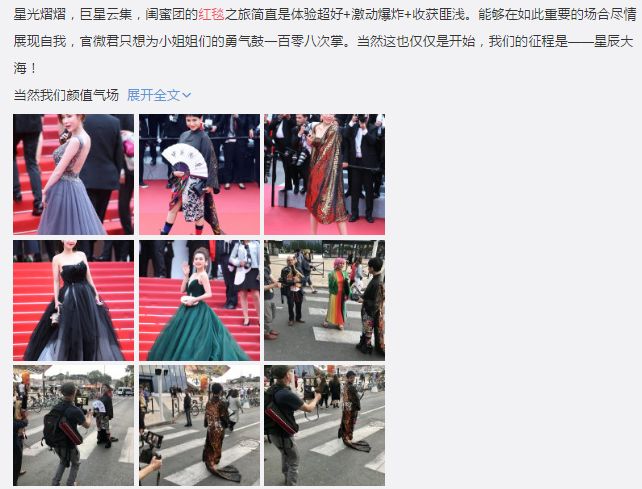 蹭红毯,蹭红毯赖着不走