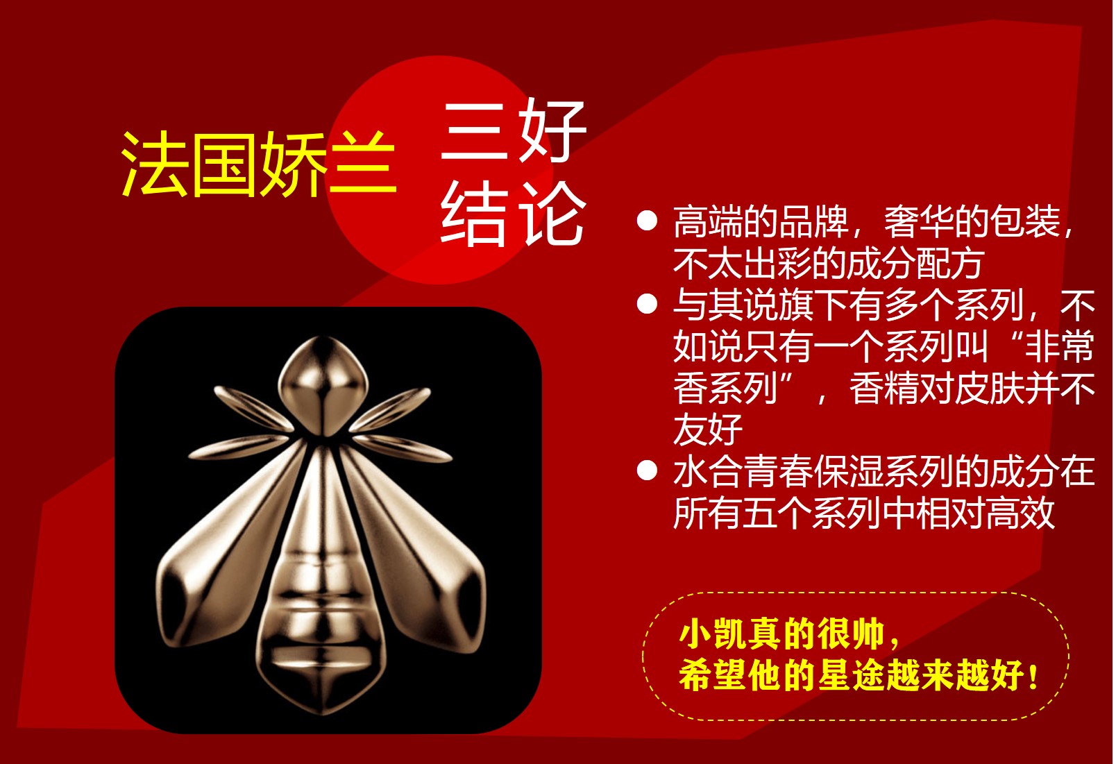 王俊凯代言的全部产品有哪些,王俊凯代言过什么产品