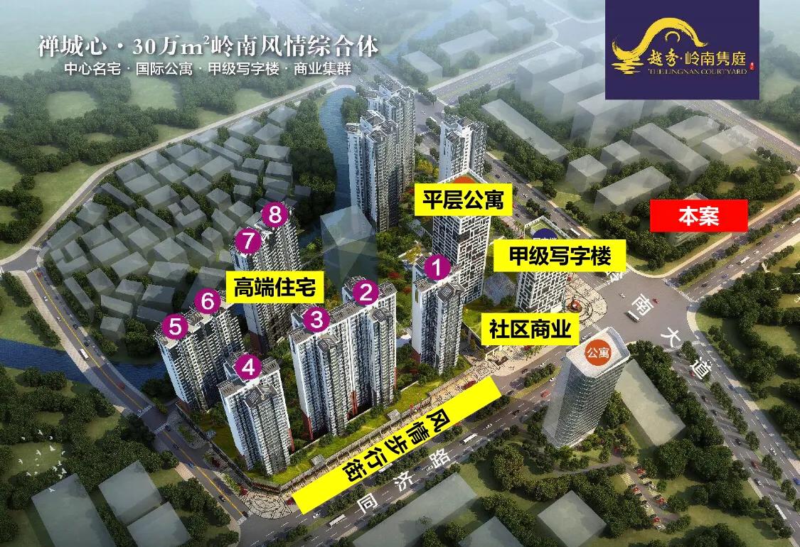 佛山越秀岭南隽庭-壹公馆具有广泛的群众基础研究文化