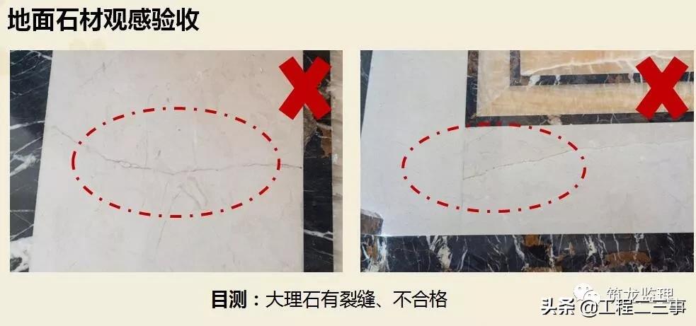 绿城集团精装修工程质量验收标准,绿城精装修施工流程