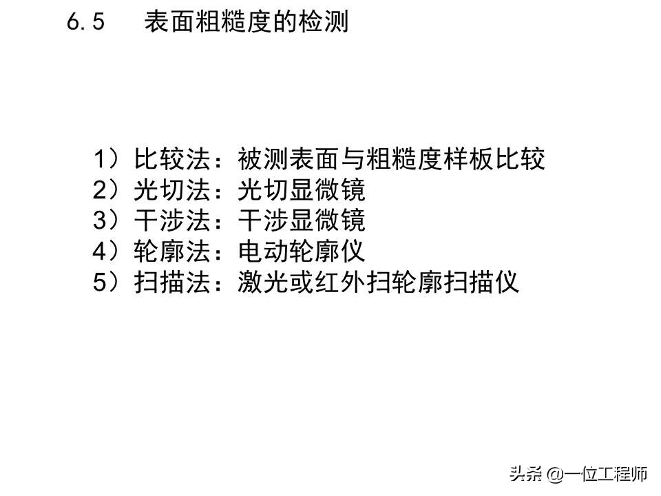 机械加工全套技术大全,机械加工工艺有哪些