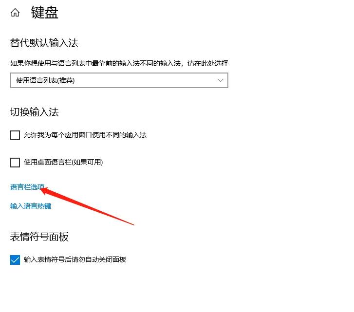 为什么windows10桌面总是乱的,windows10如何修复桌面