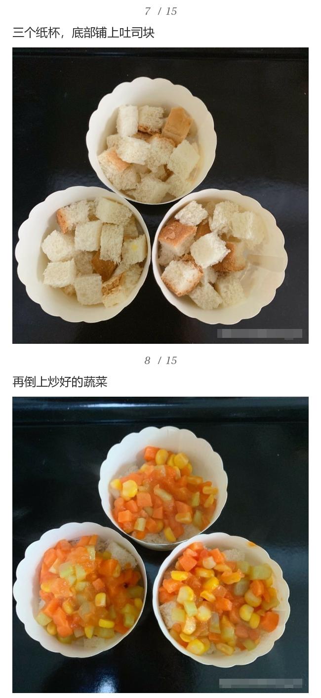 早餐10分钟必备食谱,早餐一杯蛋白粉让身体元气满满