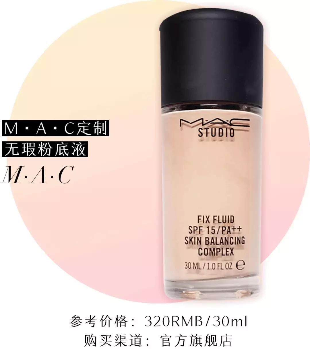 6款夏季必备粉底款款好用不踩雷,夏日持久粉底干油皮推荐