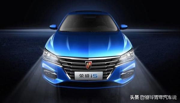 荣威i5和上汽大众是一个平台吗,上汽荣威i5新款
