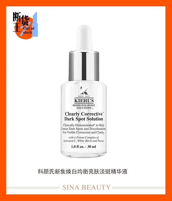 国庆出游护肤指南,夏天出游怎样系丝巾防晒