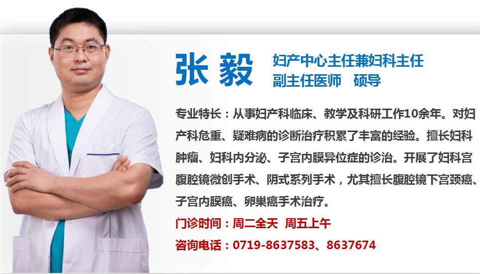 奇迹!女子患宫颈癌放弃治疗,这位妇科男医生帮她重获新生!