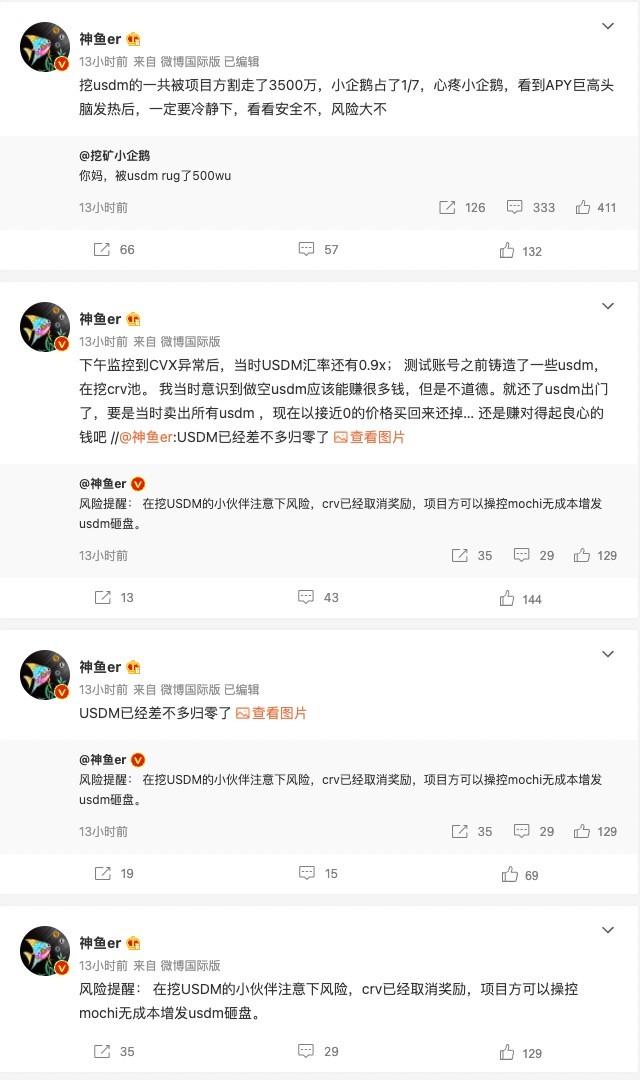 稳定币归零,稳定币usdc最新消息今天